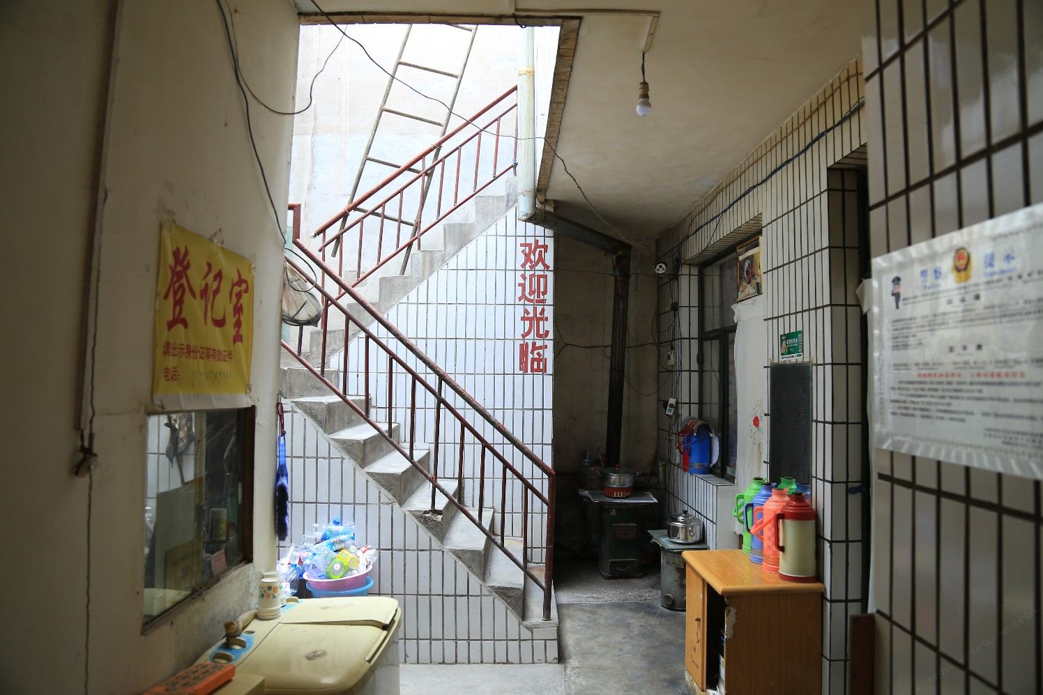 公共区域