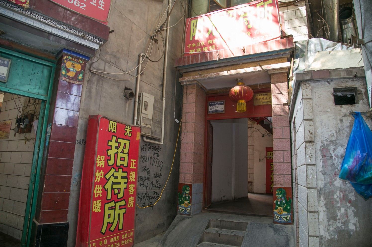 阳光招待所(兰州安宁区水挂庄店)