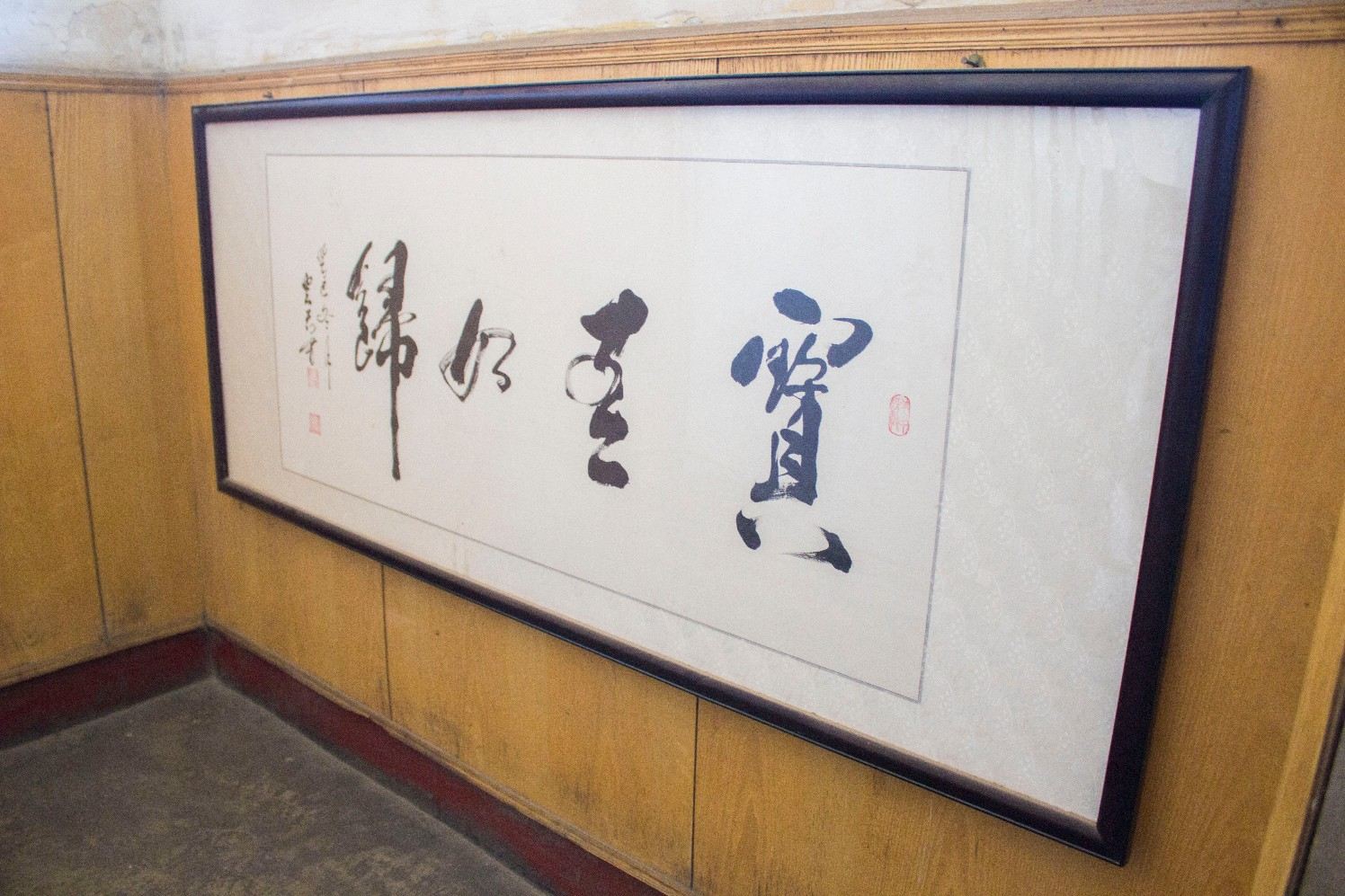 公共区域