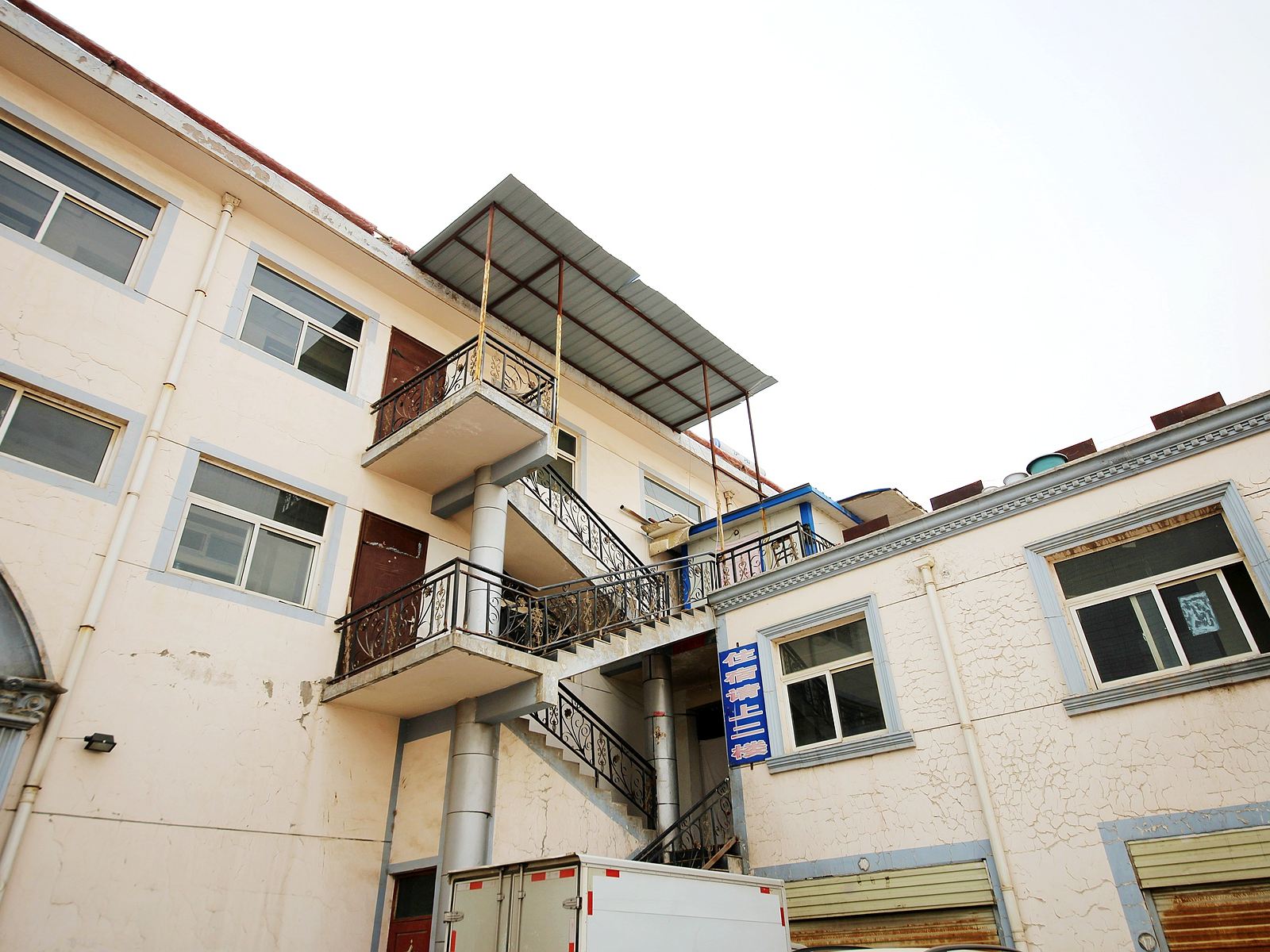 兰州兴平住宿