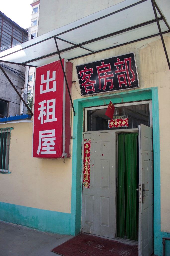 兰州博源出租屋
