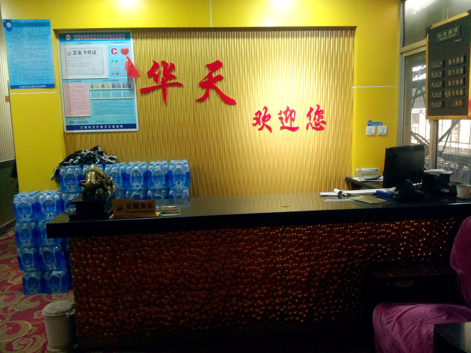 公共区域