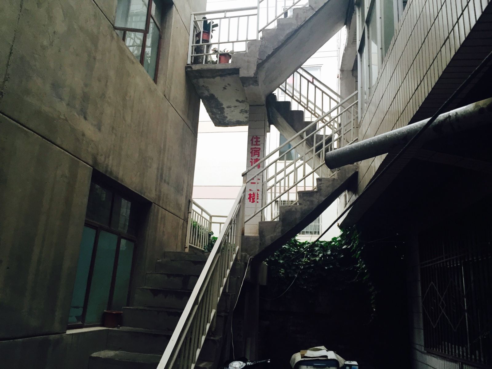公共区域