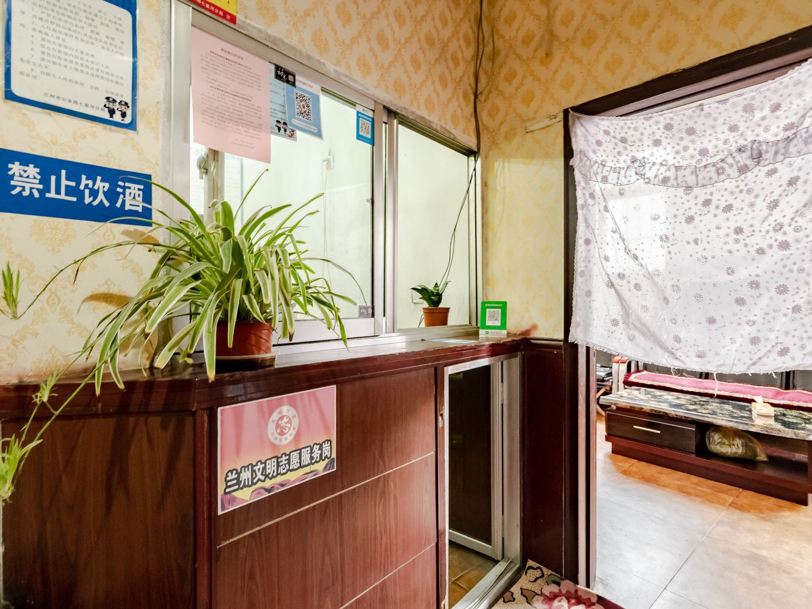 公共区域