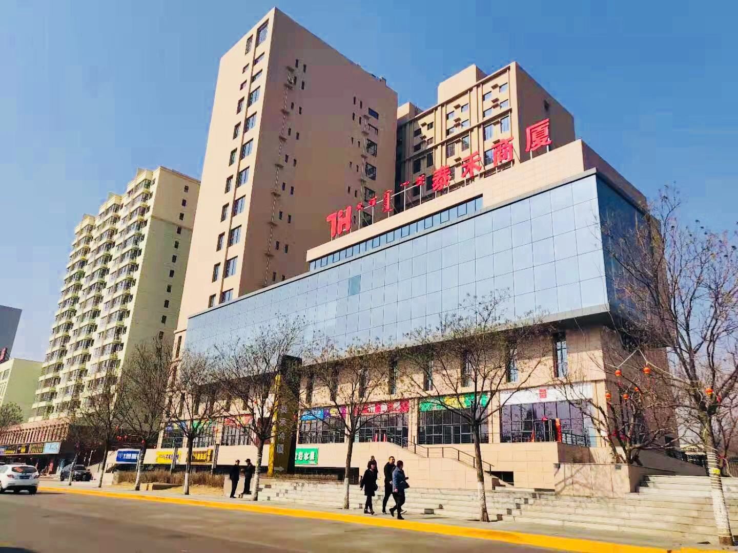 优米家living公寓（呼和浩特泰禾领寓店）