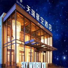 酒店模块 