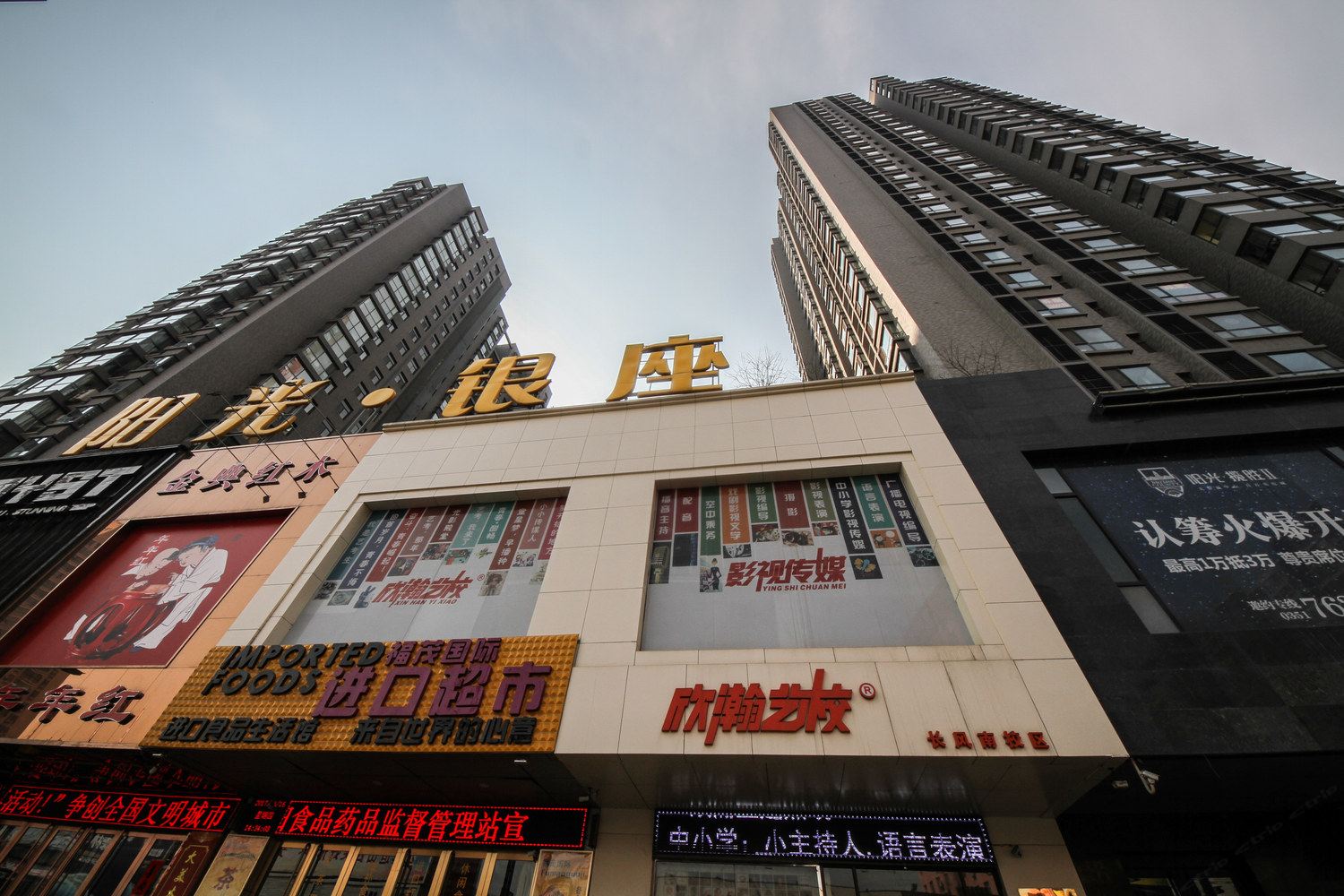 太原叁叁管家公寓(4号店)