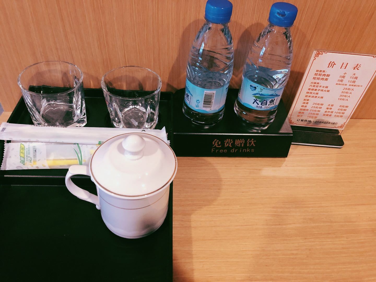 舒适单间