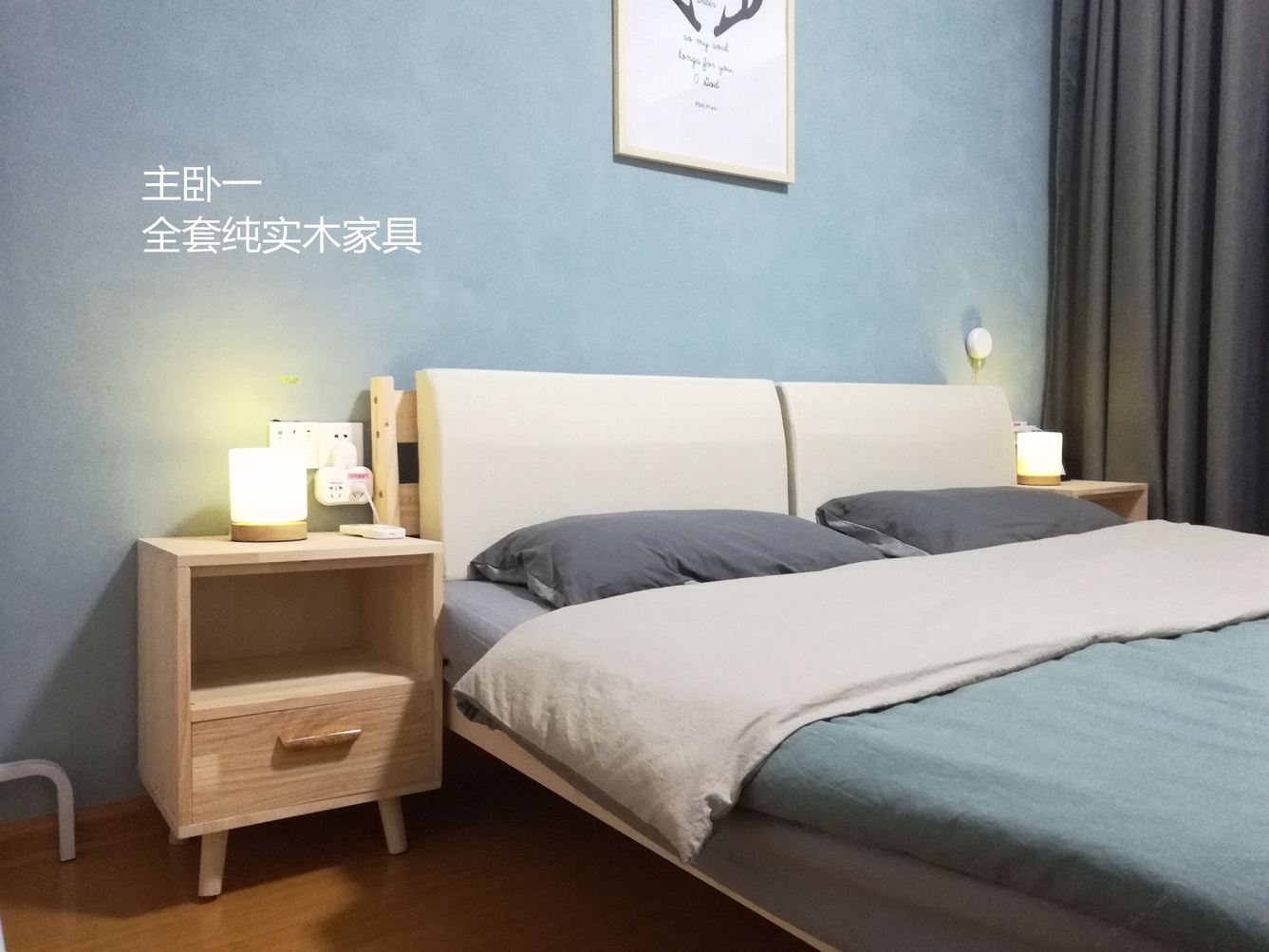 体验三室二厅套房