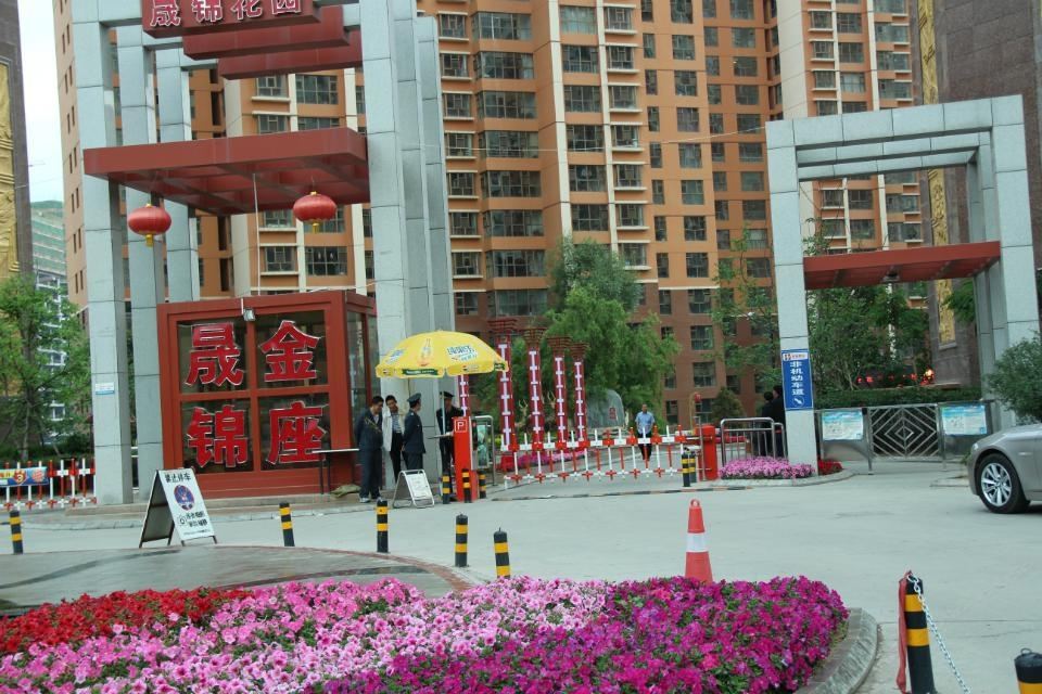 西宁行者家庭客栈