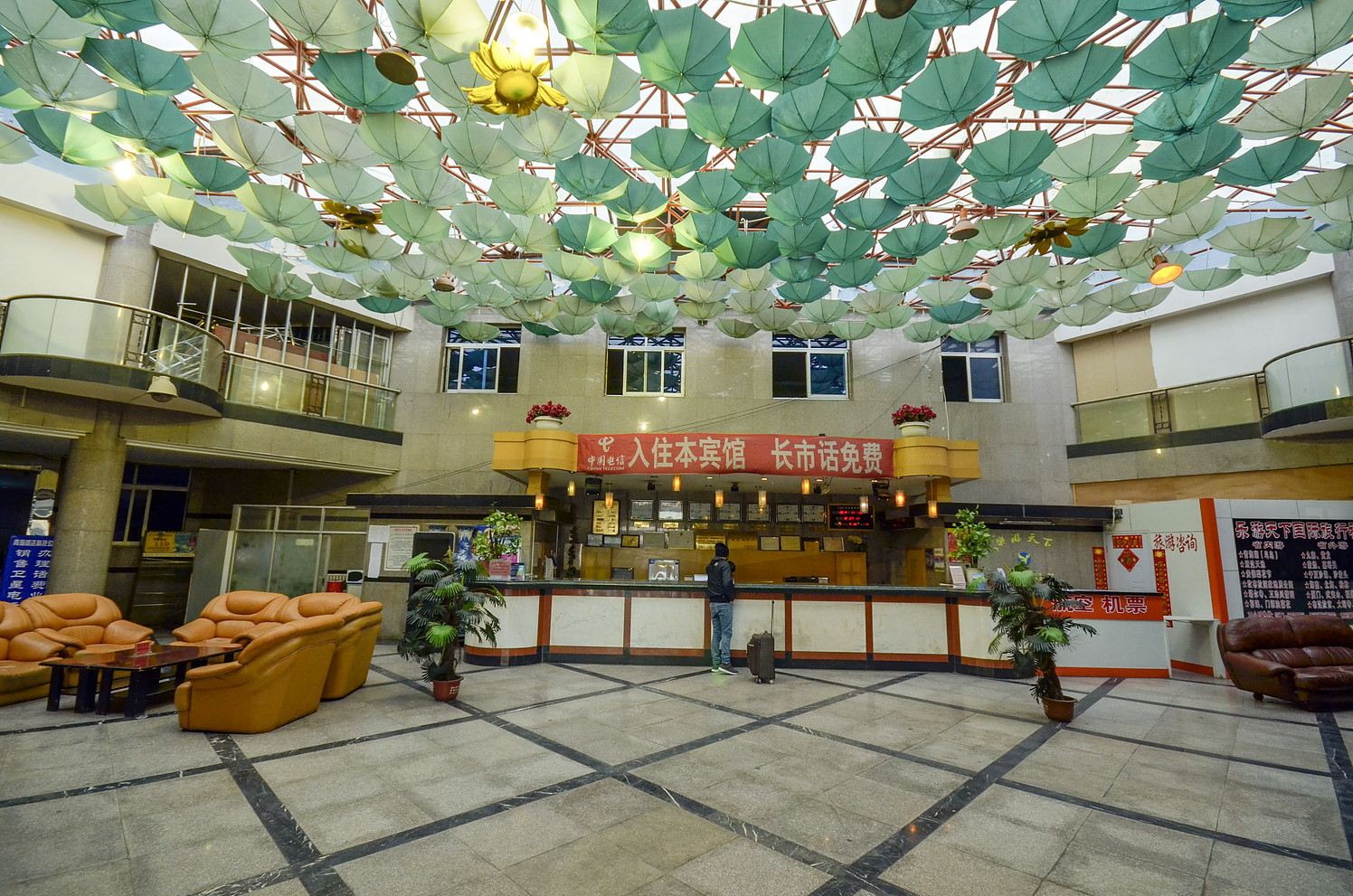 公共区域