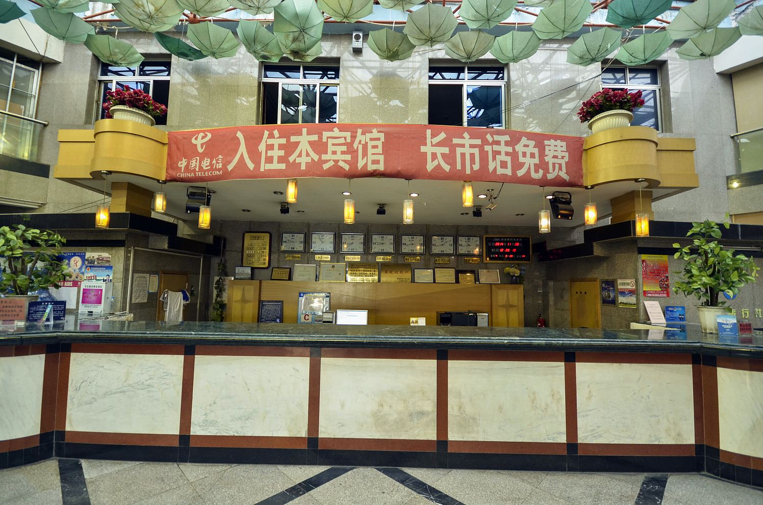 公共区域