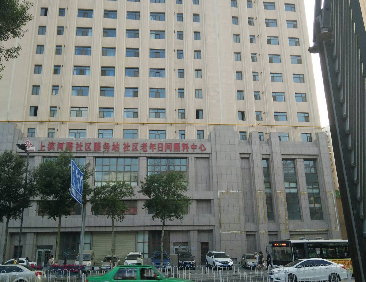西宁北极星青年客栈