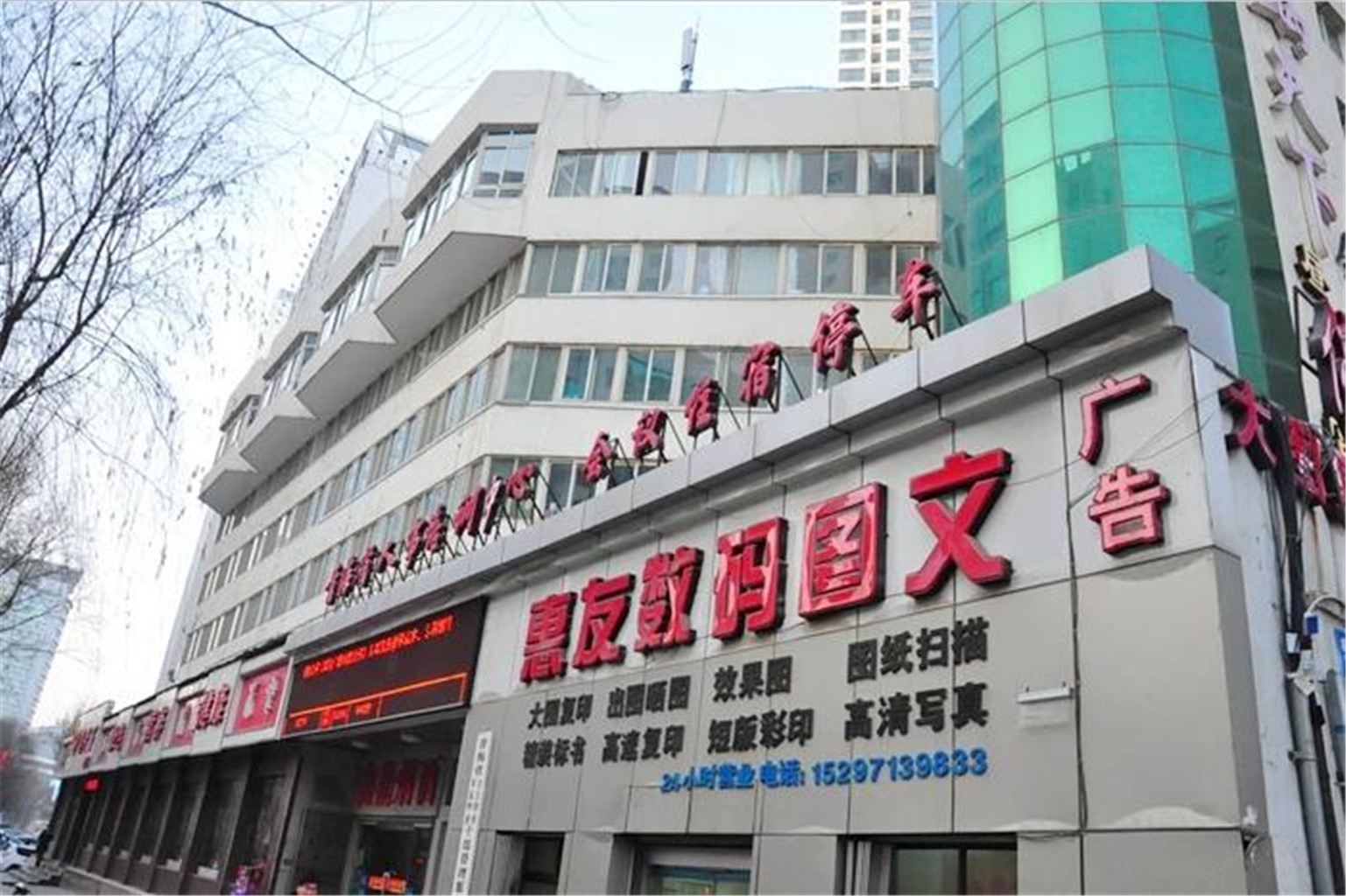 西宁人事培训中心宾馆()