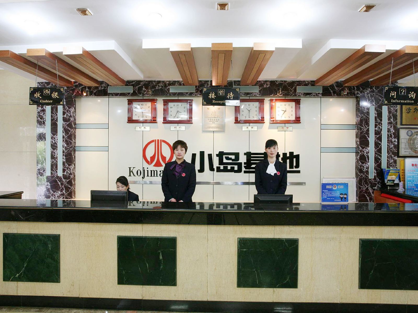公共区域