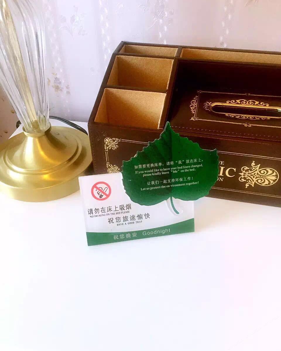 其他