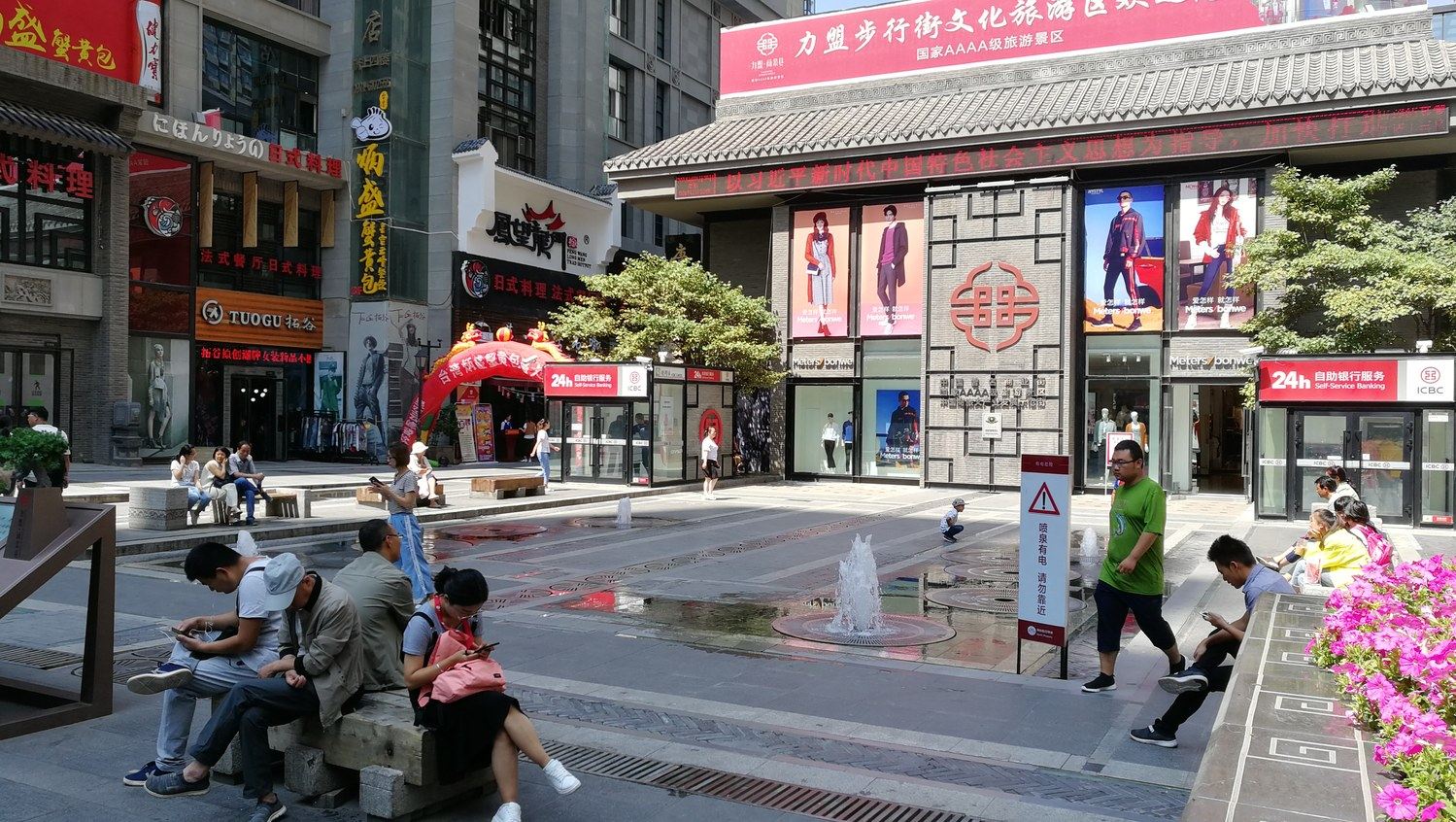 其他