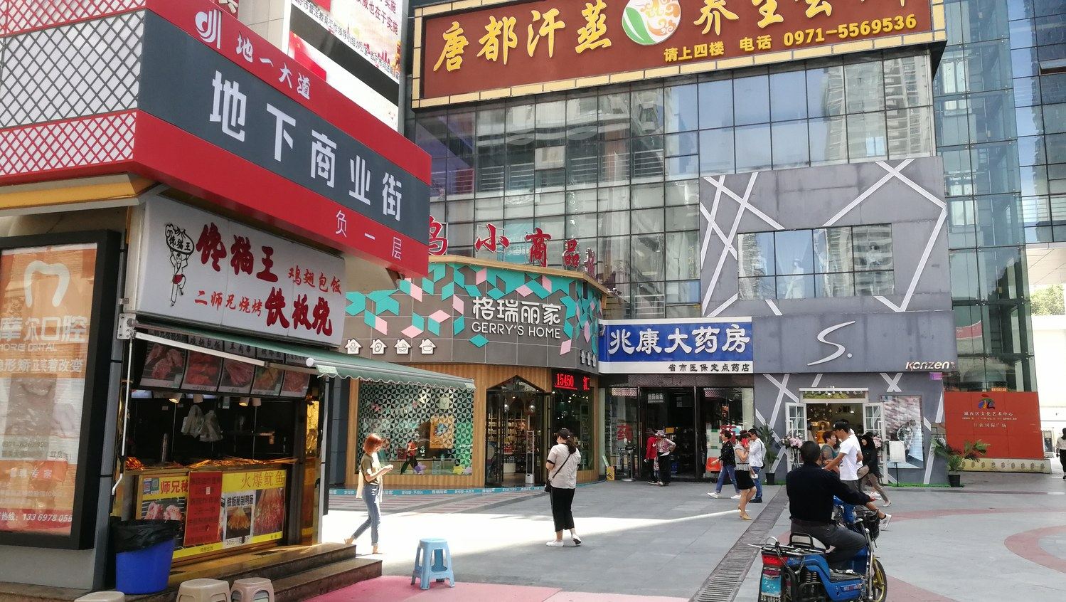 其他
