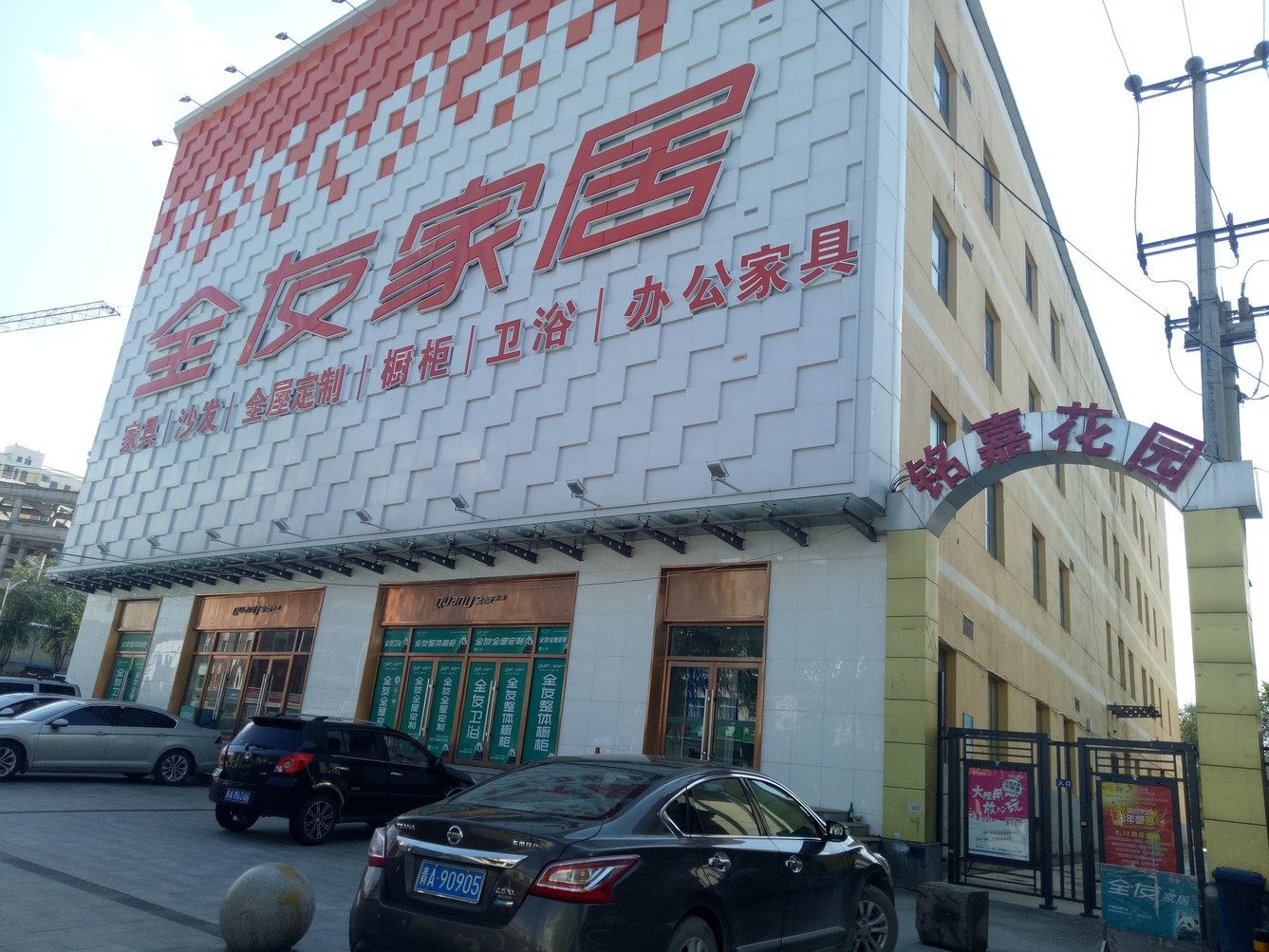 其他
