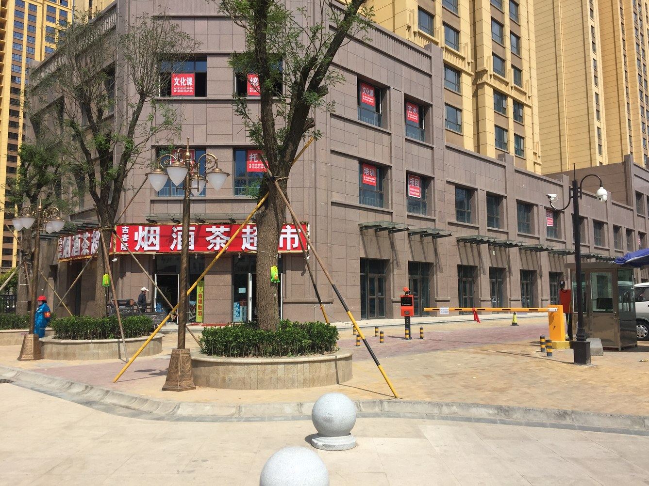 其他