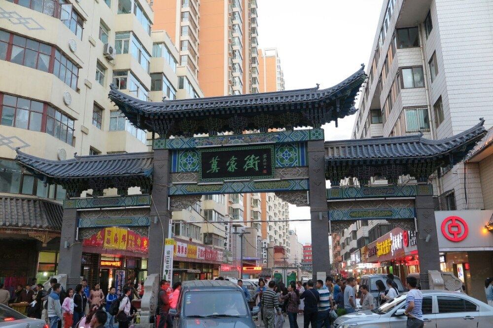 其他