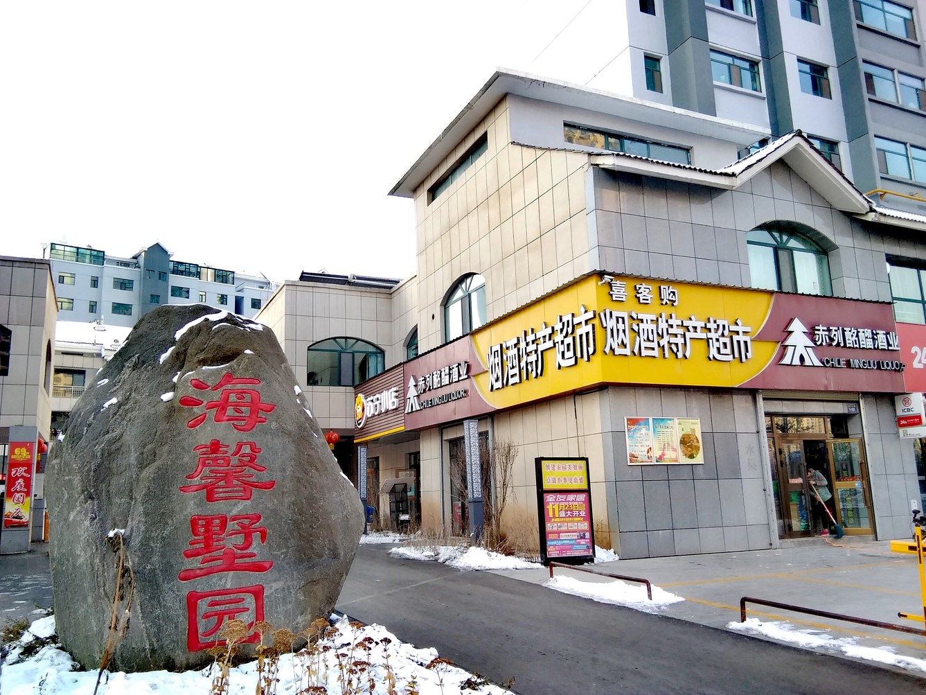 西宁凤香阆园公寓(2号店)