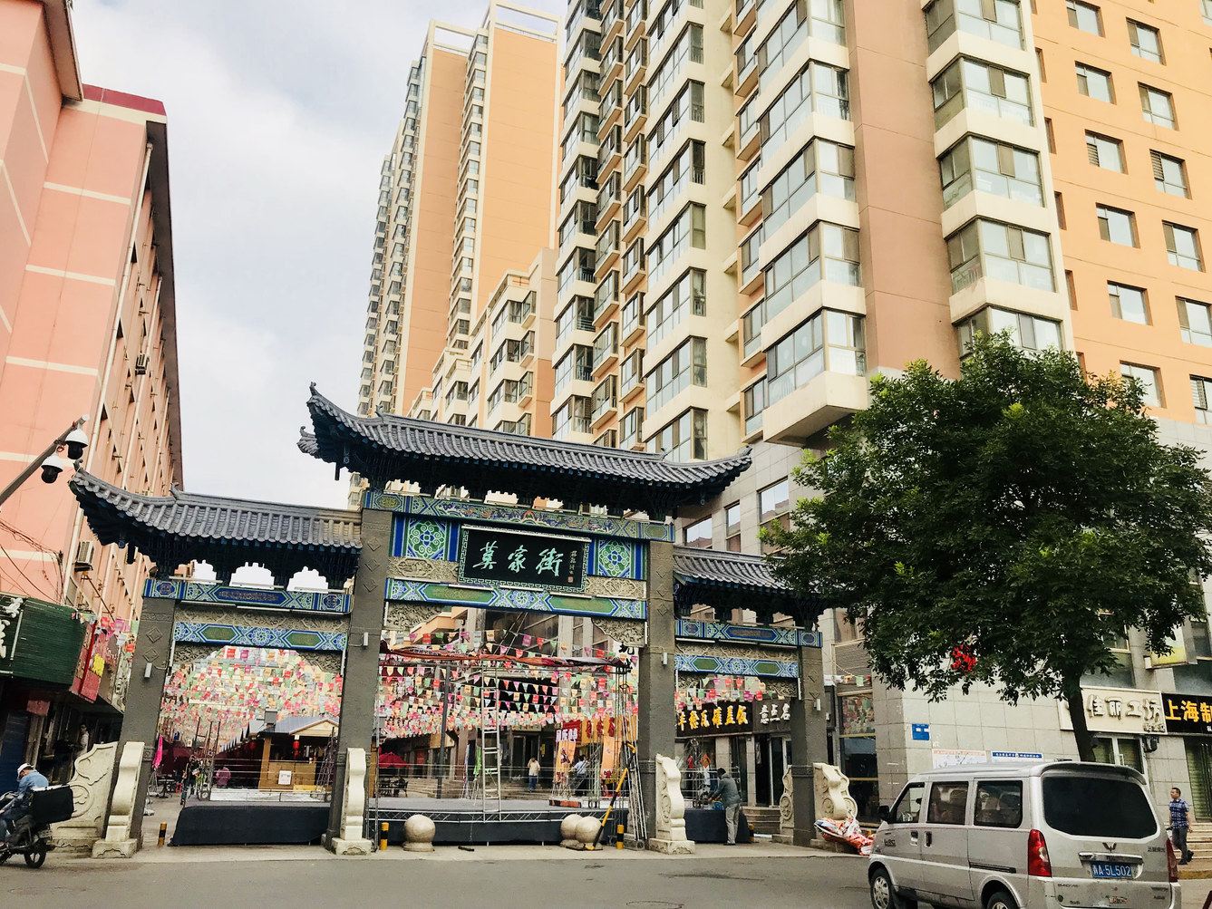 西宁灿烂的笑一个公寓