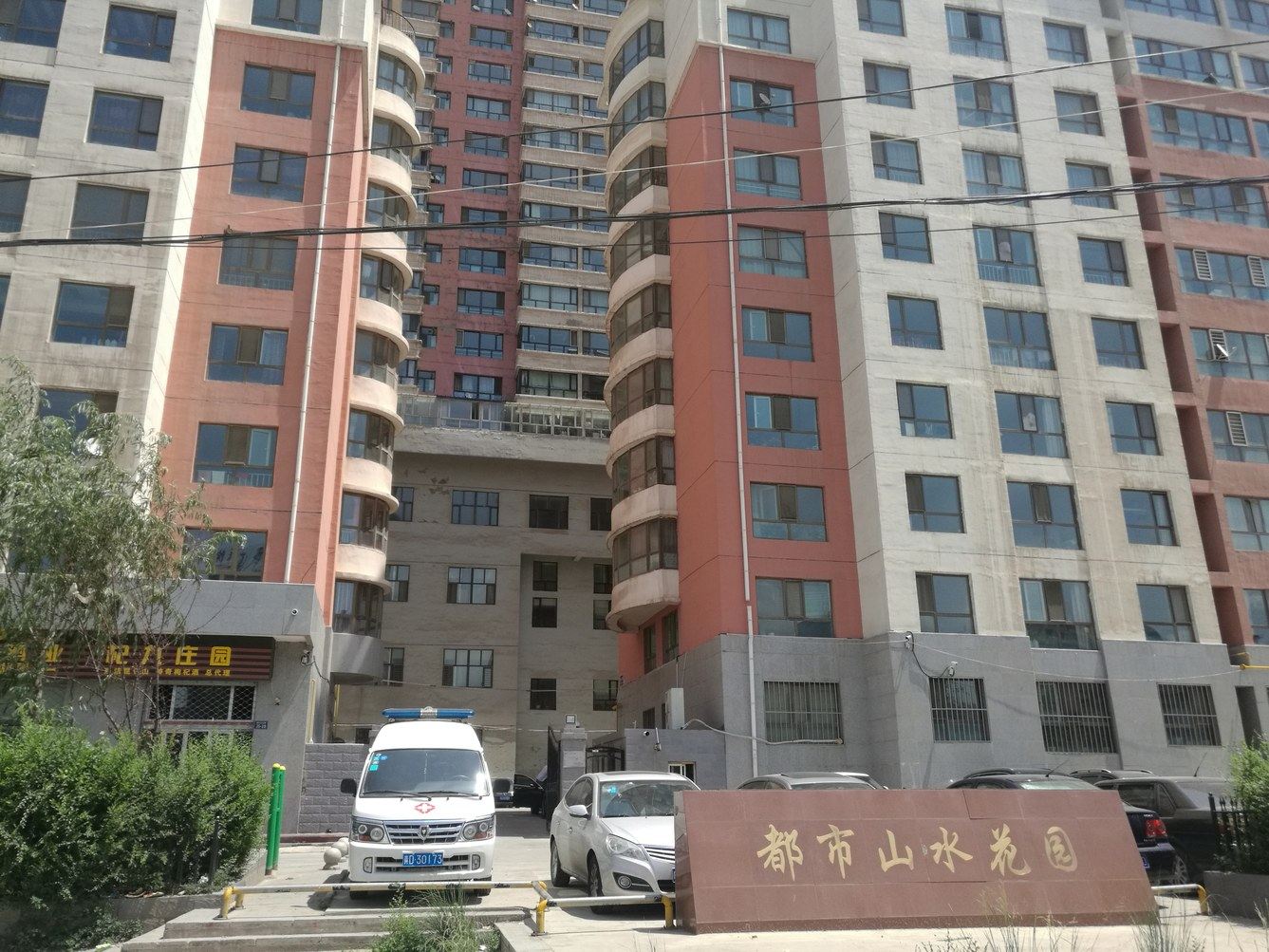 其他