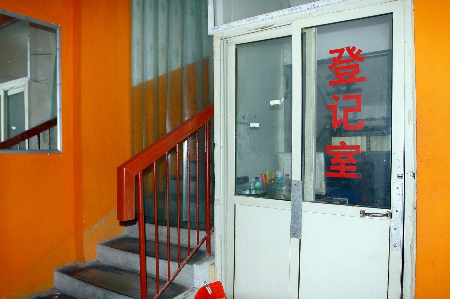 公共区域