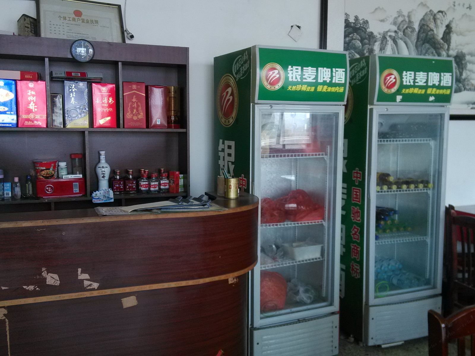 公共区域