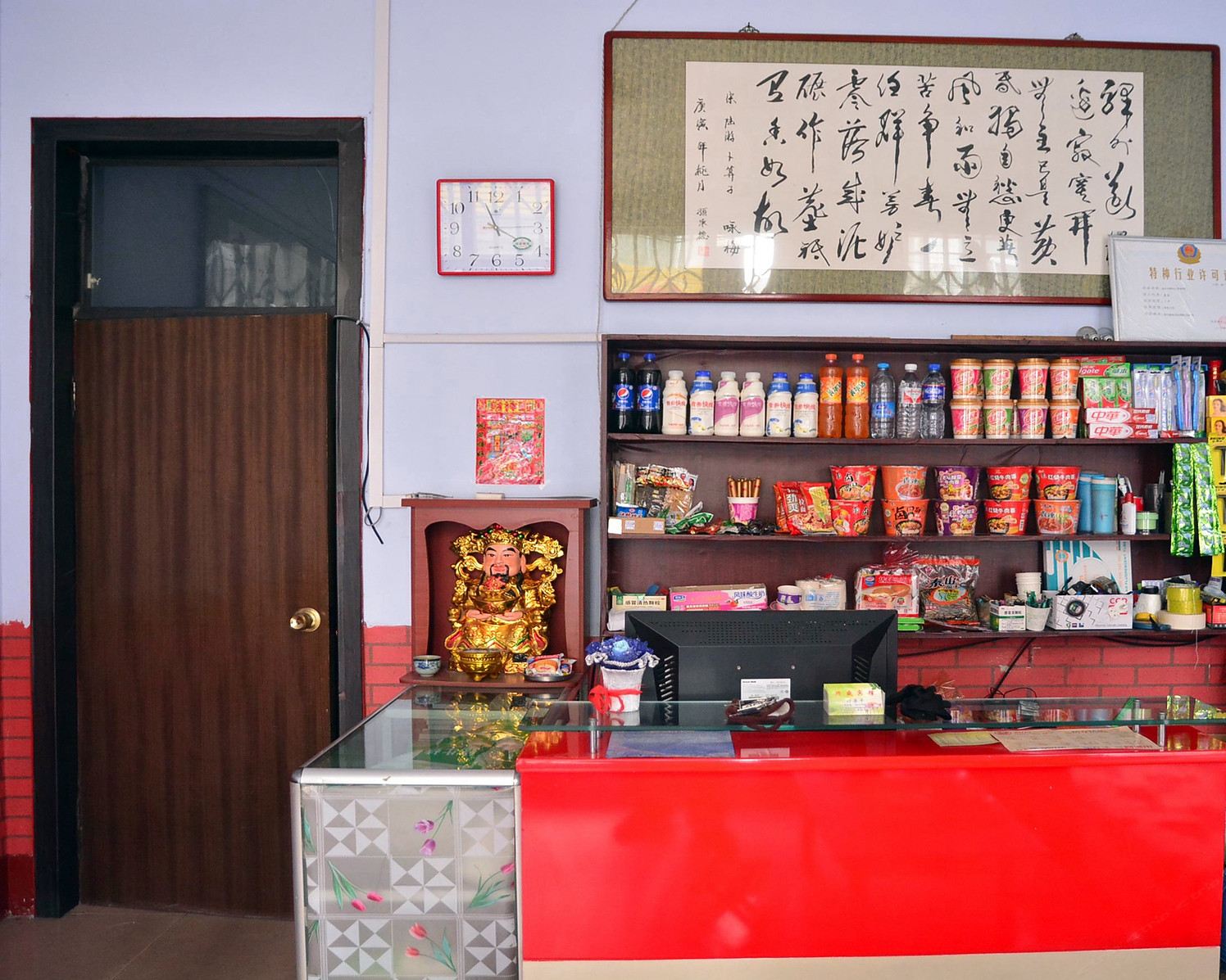 公共区域