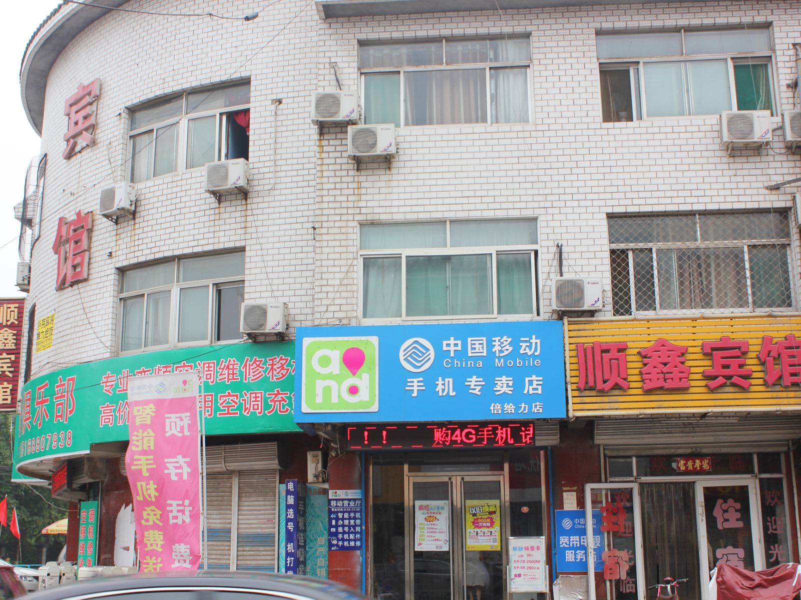 外观