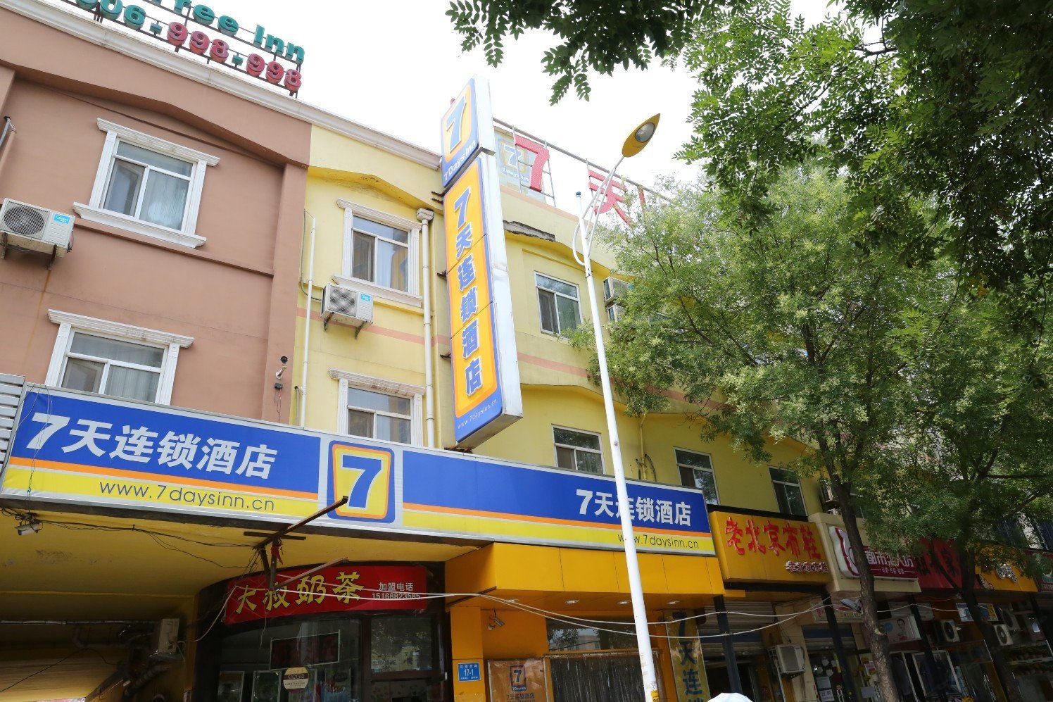 济南博雅酒店