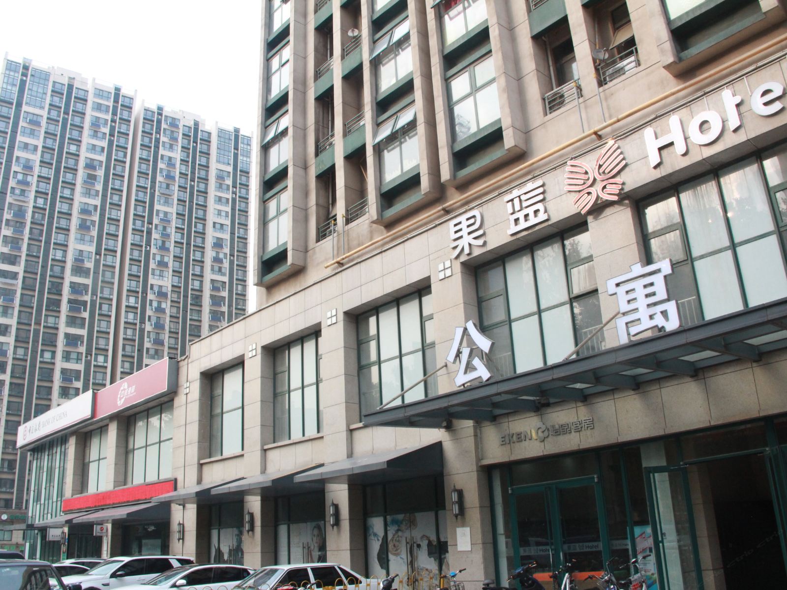 万达酒店式公寓(济南经三纬一路店)