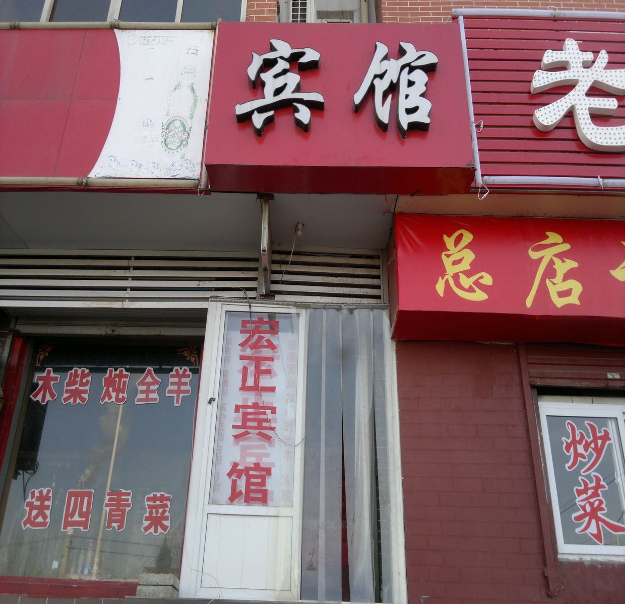 外观