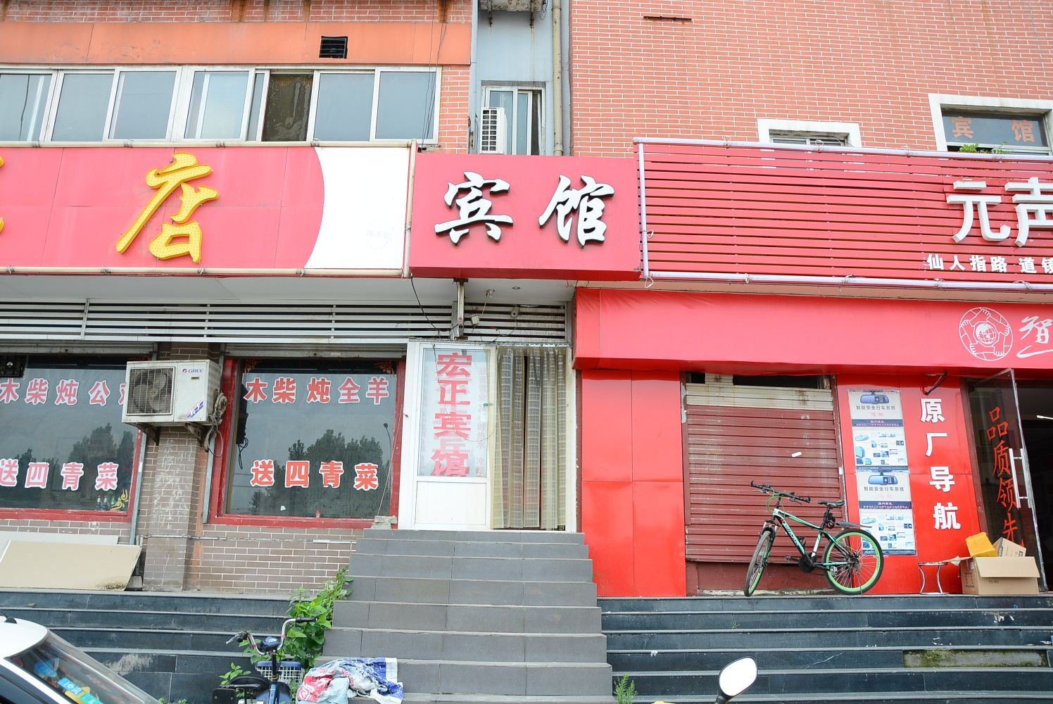 外观