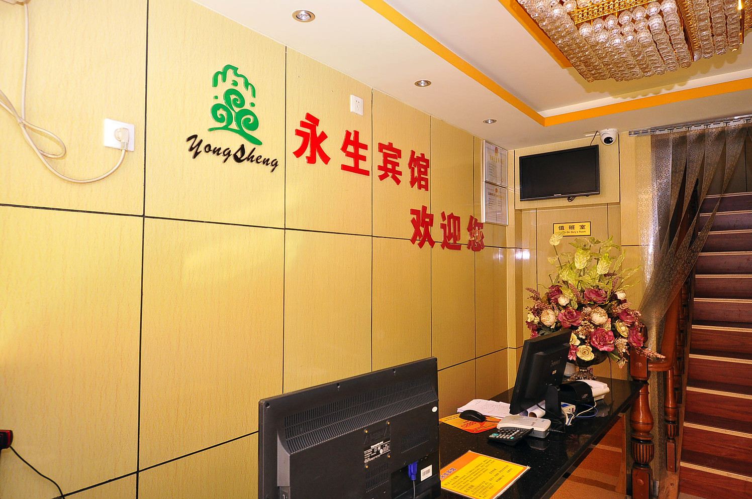 公共区域