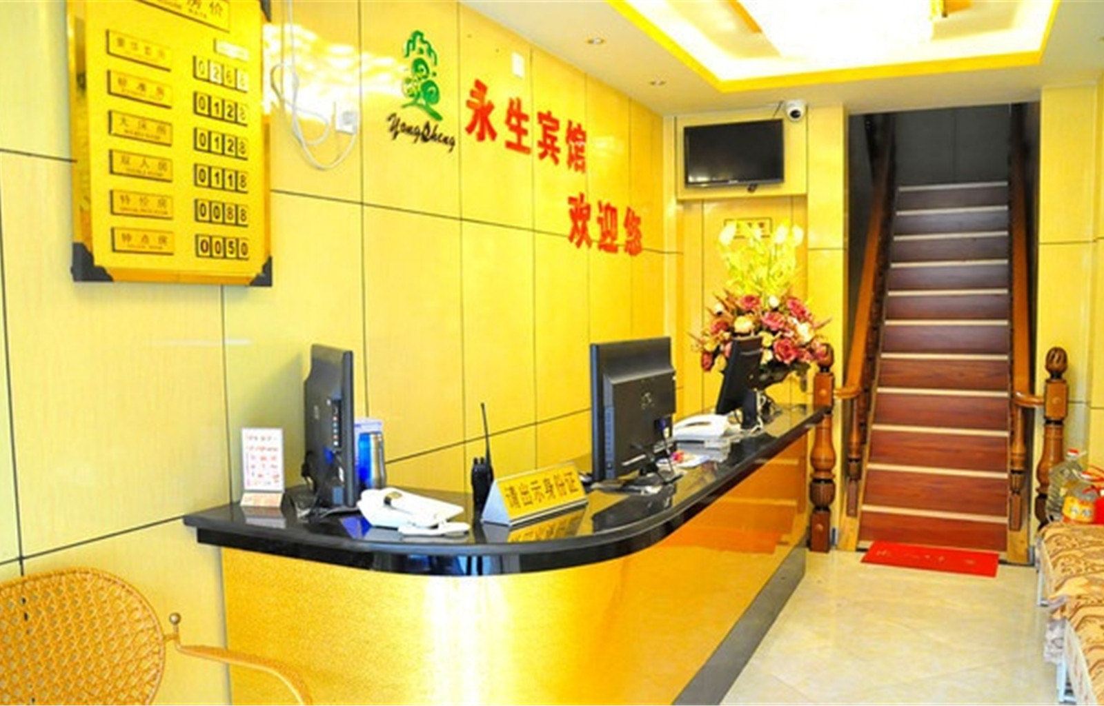 公共区域