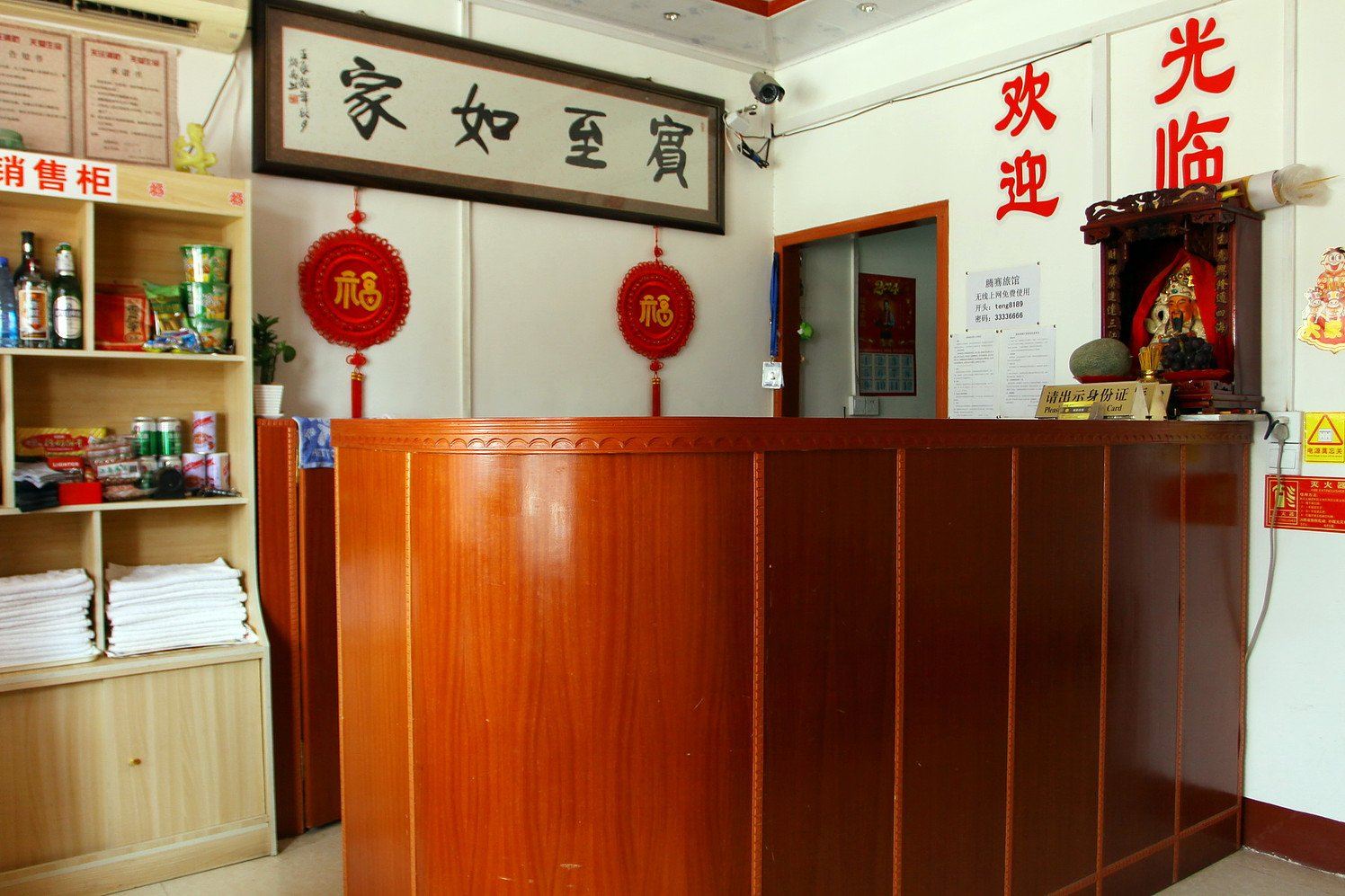 公共区域