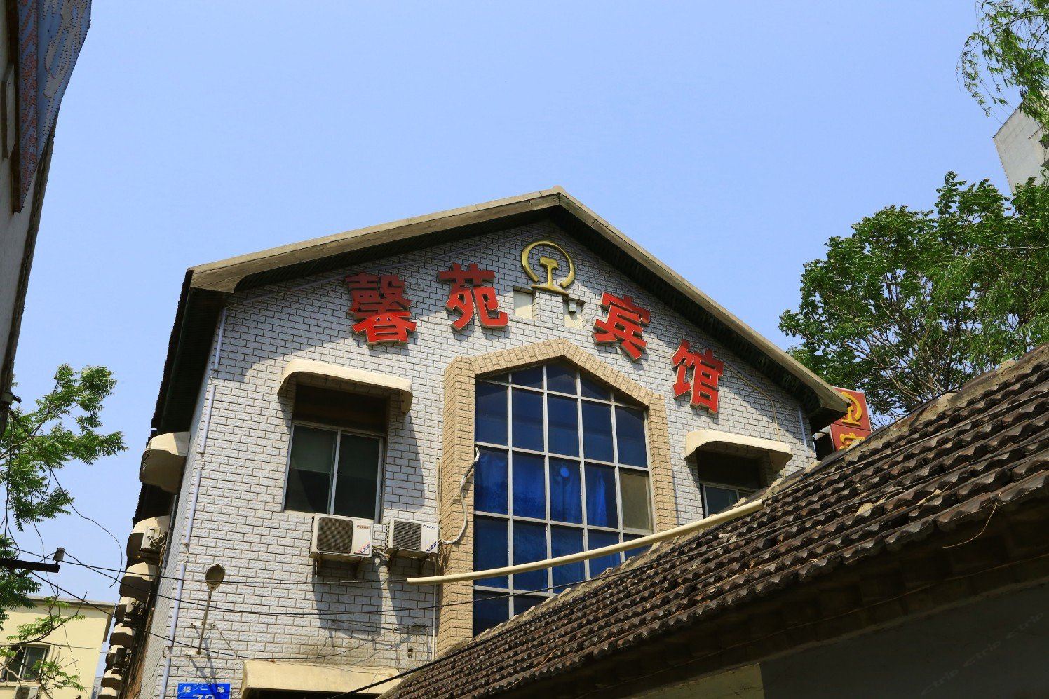 济南馨苑宾馆