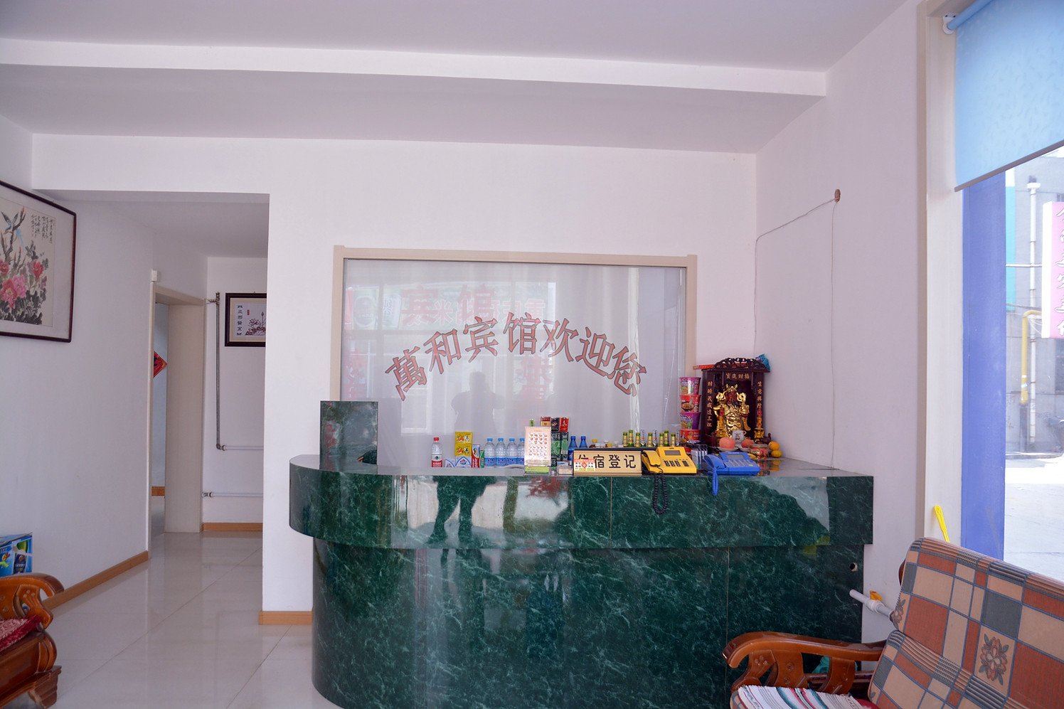 公共区域