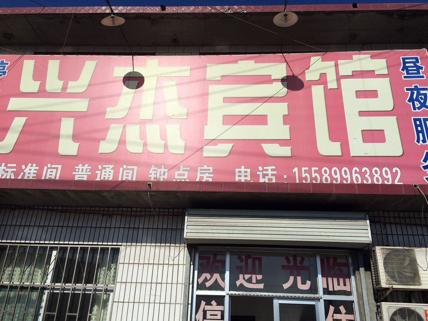 外观