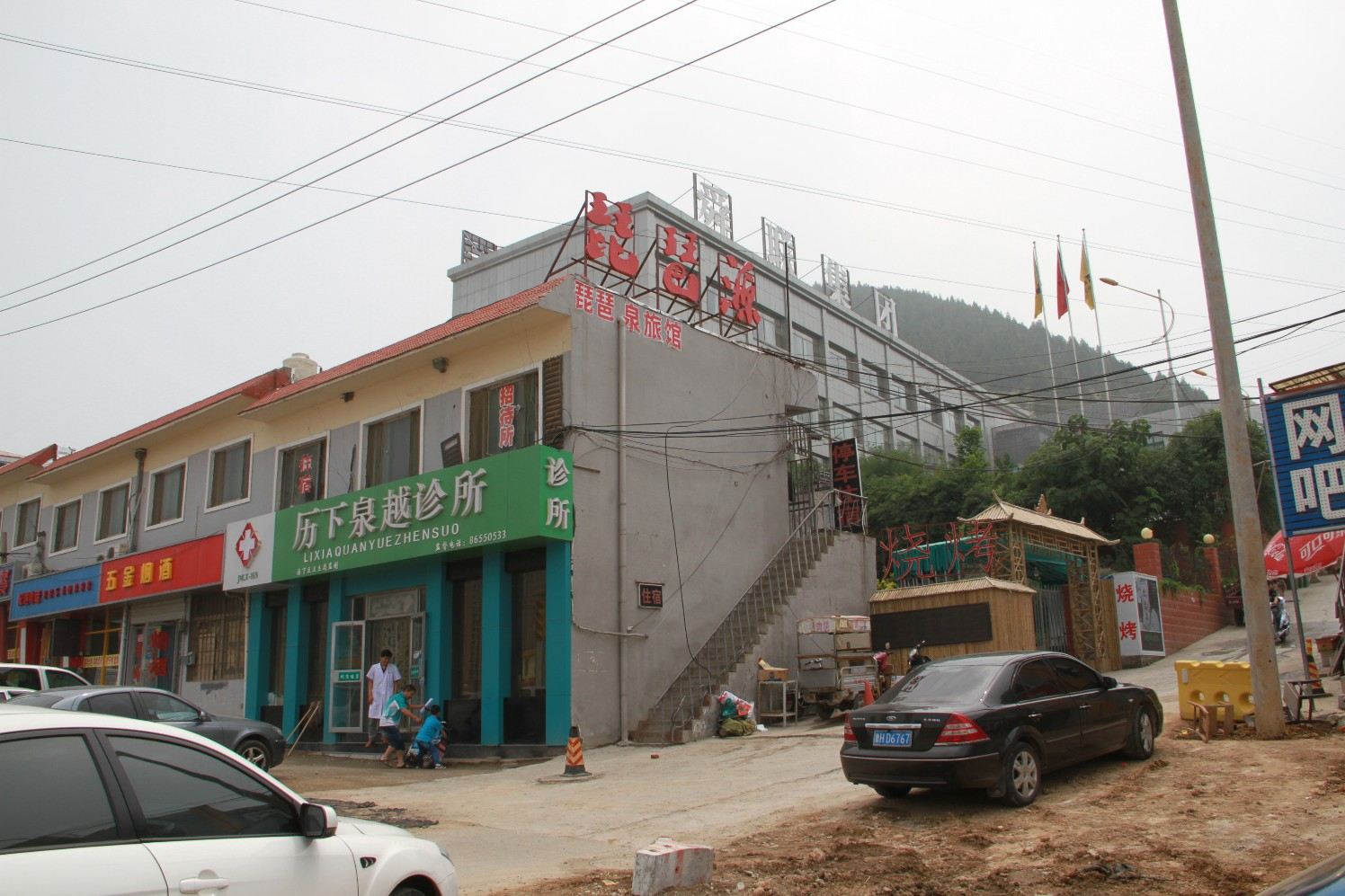 济南琵琶泉招待所