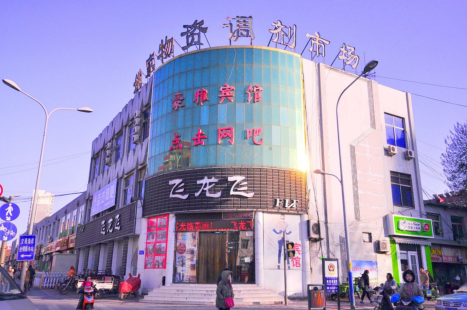 外观