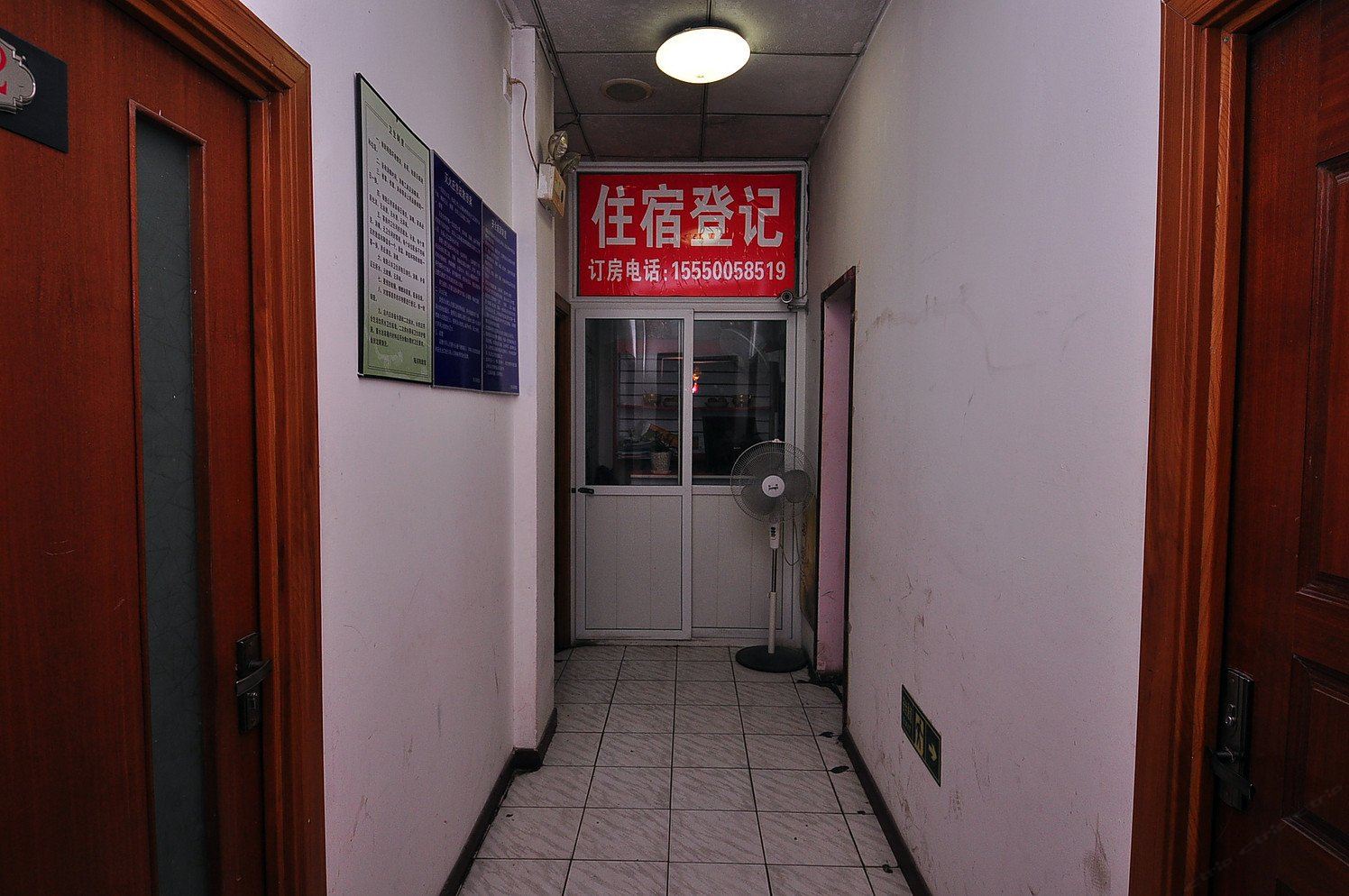 公共区域