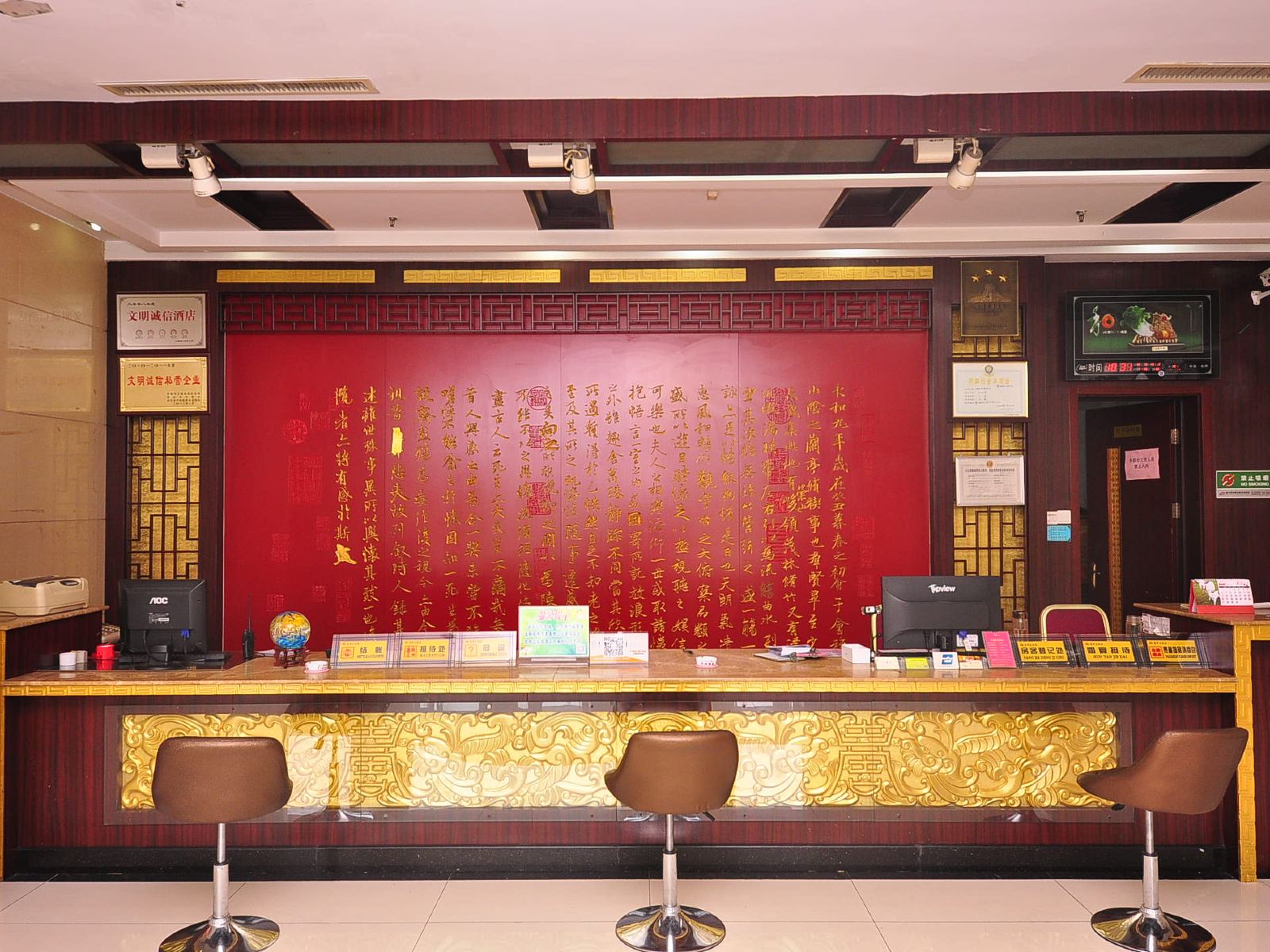 公共区域
