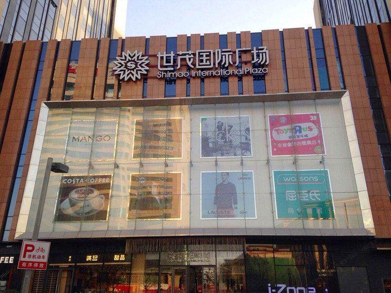 天意主题公寓(济南世贸广场店)