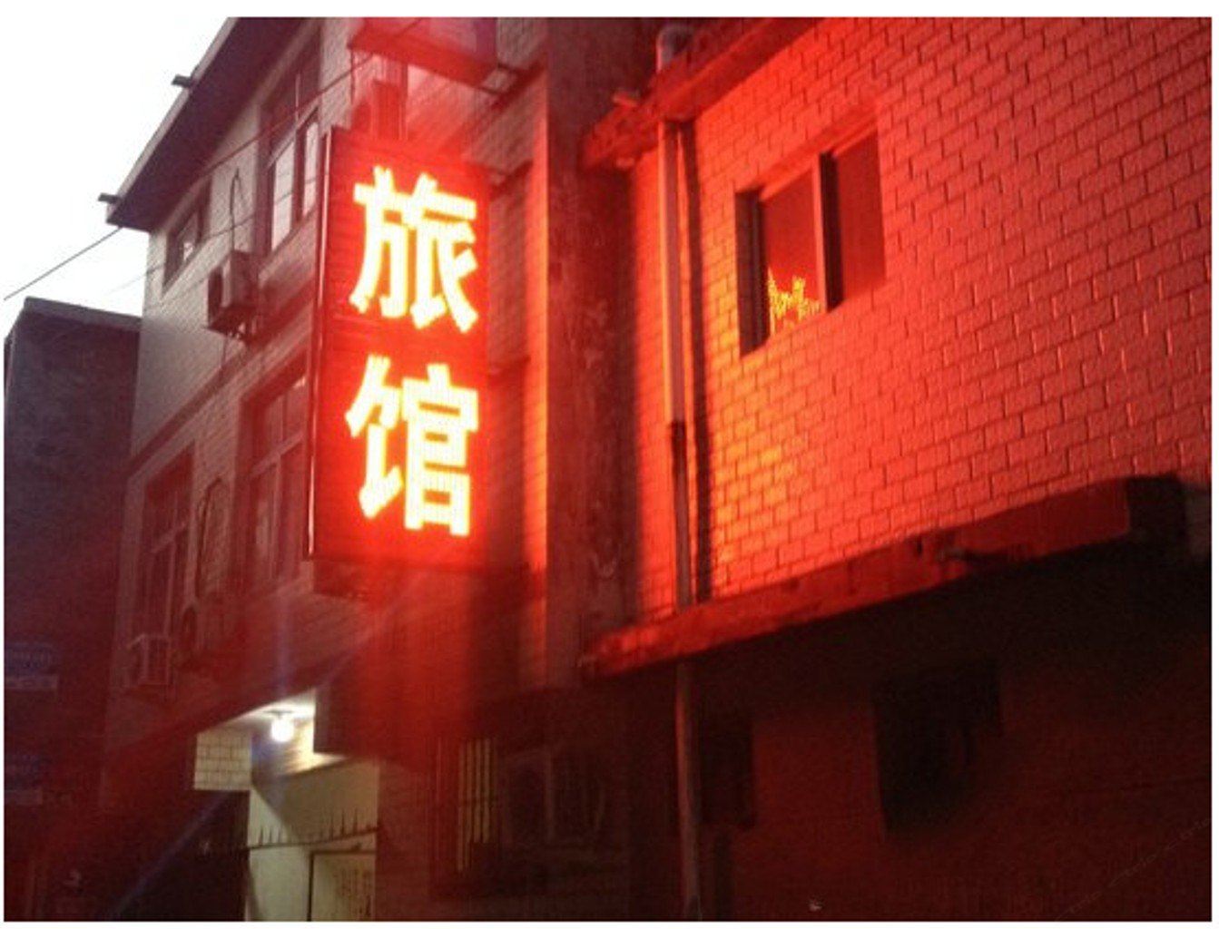 济南静雅轩旅馆