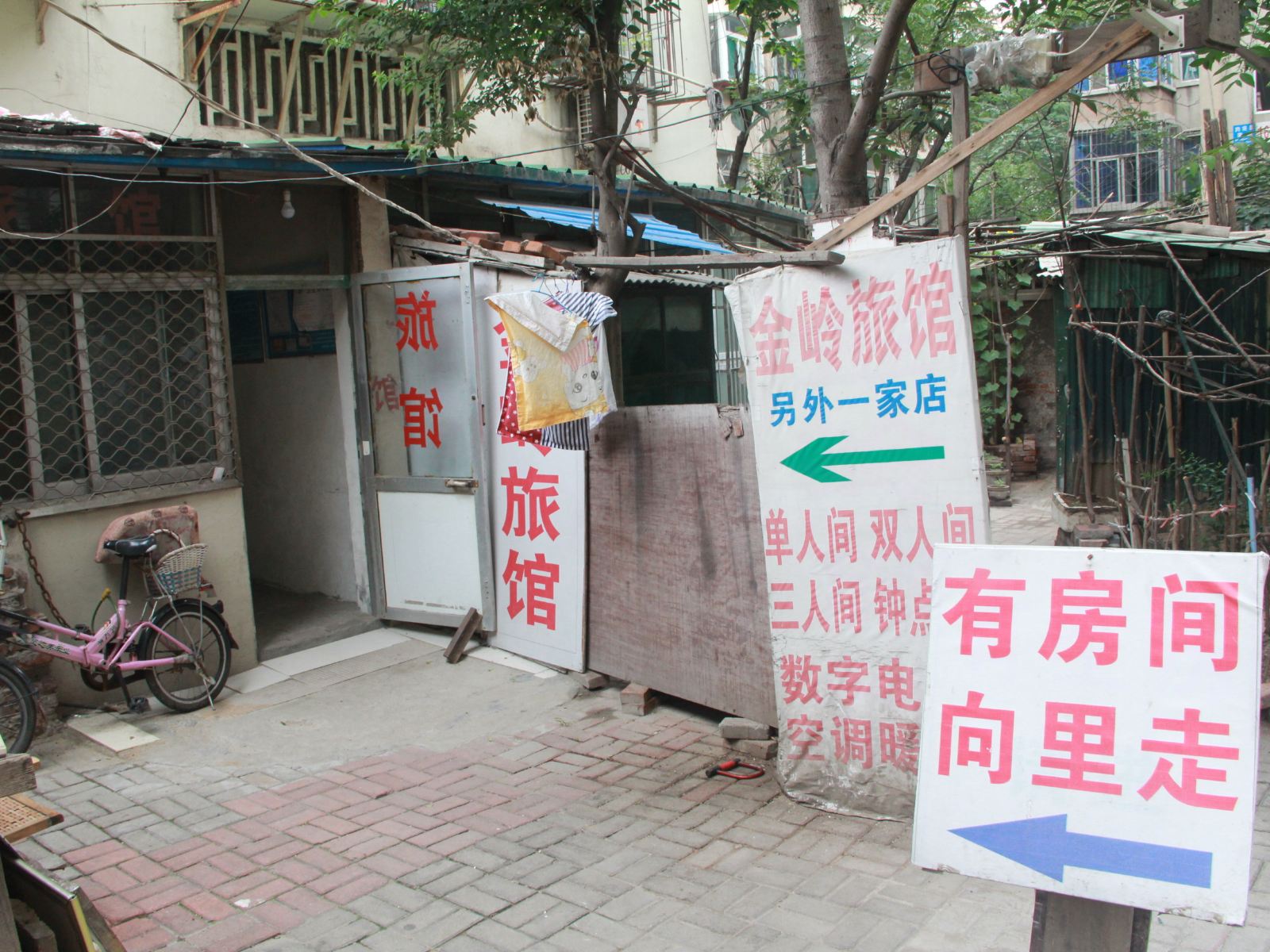 济南金岭旅馆