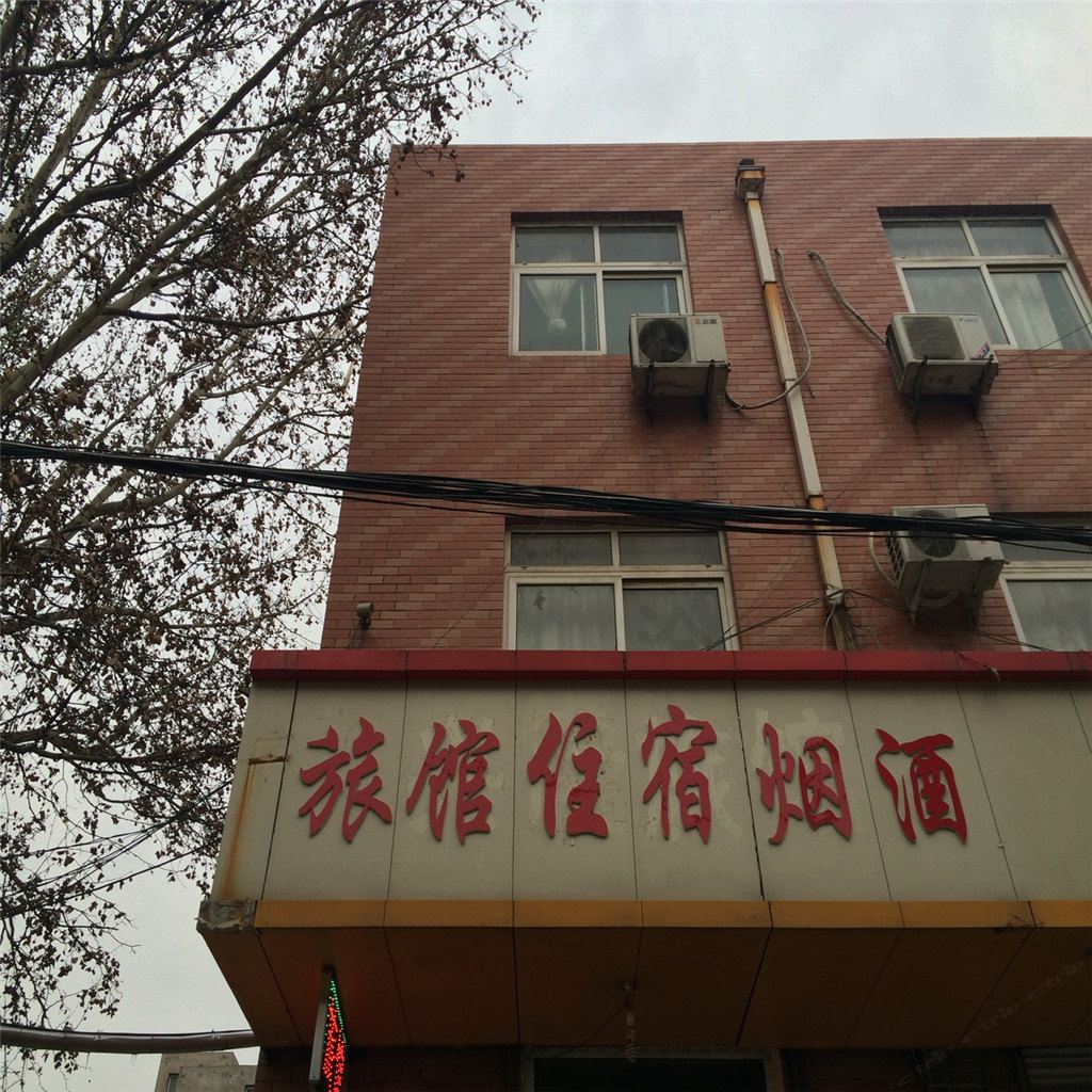 济南兴隆旅馆